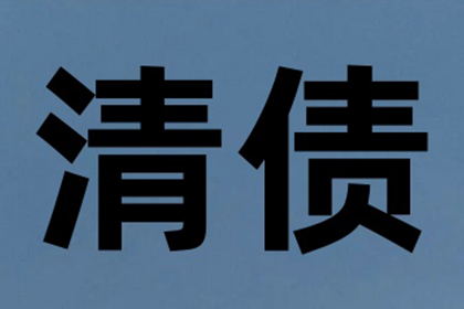 欠款不还起诉门槛是多少？
