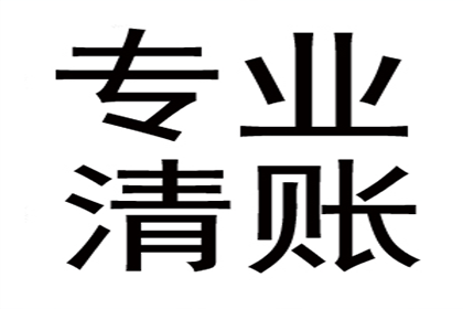 追讨欠款起诉需至何地诉讼方为有效？